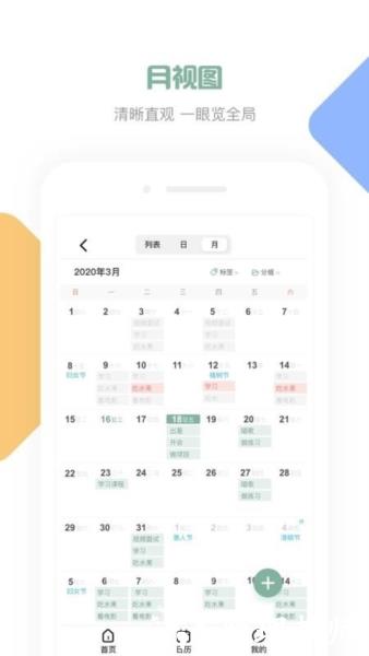 闪点清单图片3