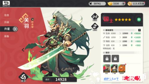 小小幻兽录0.1折游戏截图5