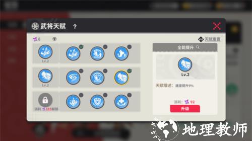 小小幻兽录0.1折游戏截图8