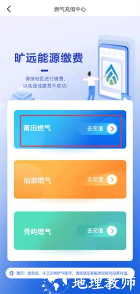 旷远e家6