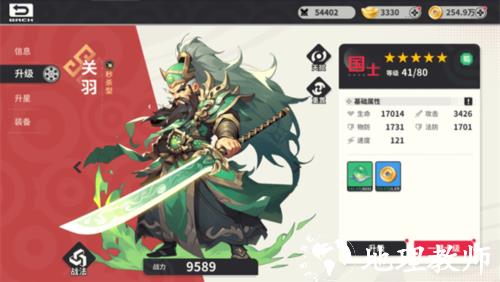 小小幻兽录0.1折游戏截图4