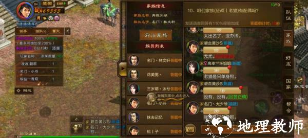 原始征途7