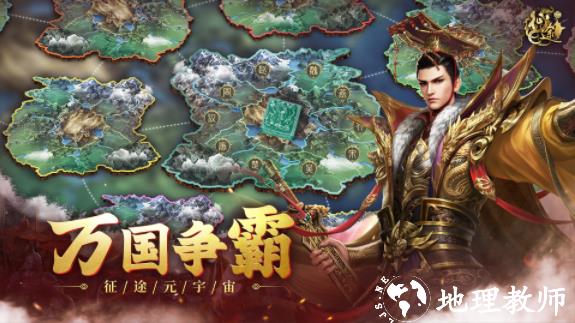 原始征途4