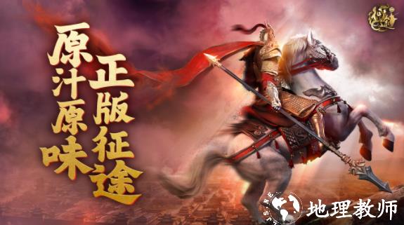 原始征途2