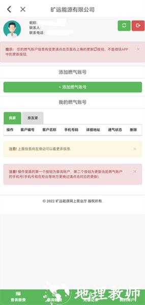 旷远e家7