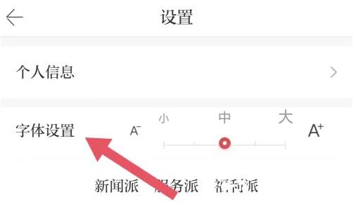 甬派app图片13
