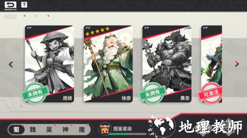 小小幻兽录0.1折游戏截图17