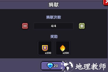 我的勇者官方正版4