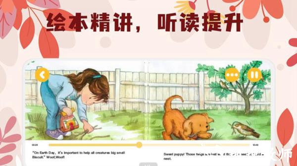 未泱阅读图片3