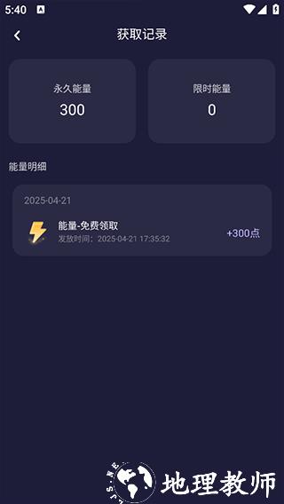 破次元恋人9