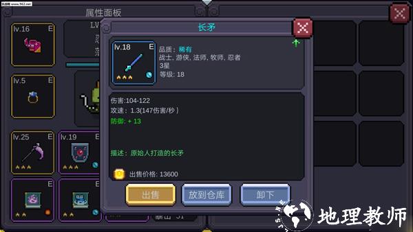 我的勇者官方正版7