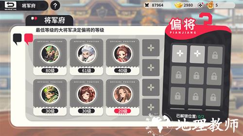 小小幻兽录0.1折游戏截图18