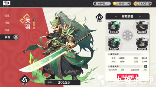 小小幻兽录0.1折游戏截图6