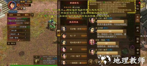原始征途6