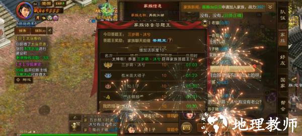 原始征途8