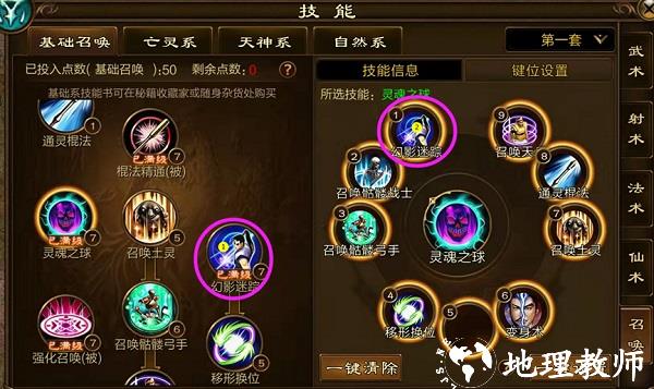 原始征途应用宝版图片