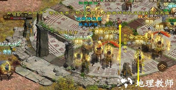 原始征途应用宝版图片