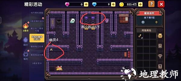 我的勇者官方正版18