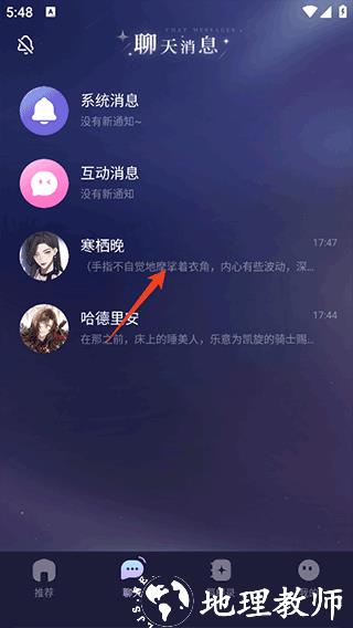 破次元恋人5