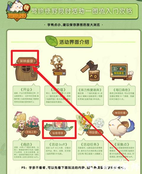 爆炒江湖图片29