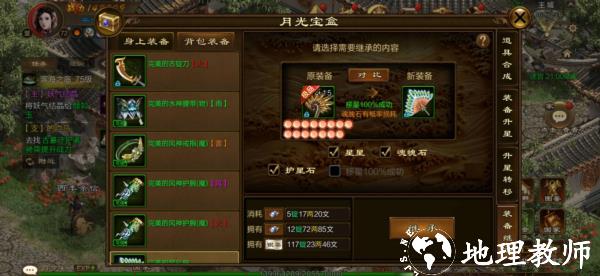 原始征途12