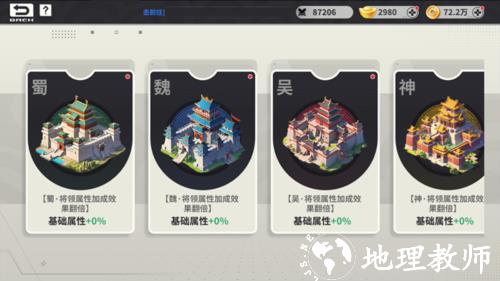 小小幻兽录0.1折游戏截图16