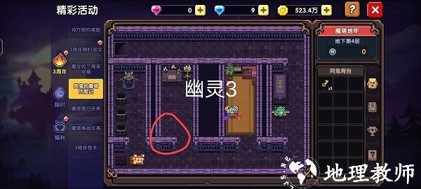 我的勇者官方正版17