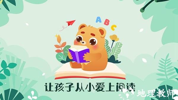 未泱阅读图片1