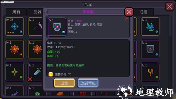 我的勇者官方正版8