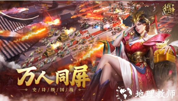 原始征途3