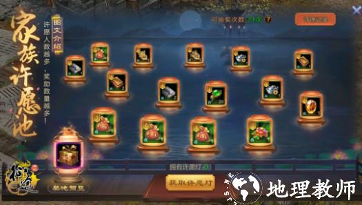 原始征途16