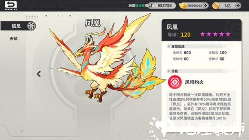 小小幻兽录0.1折游戏截图21