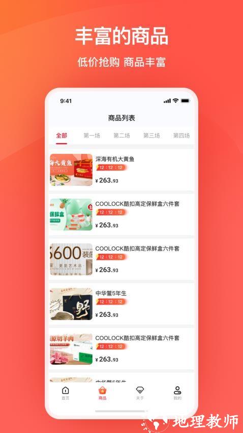 艾兴优选图片3