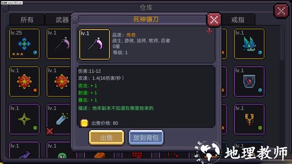 我的勇者官方正版9