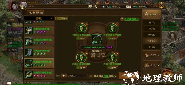 原始征途11