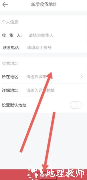 甬派app图片16