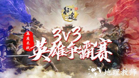 原始征途15