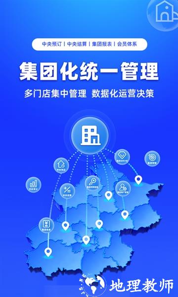 订单来了5