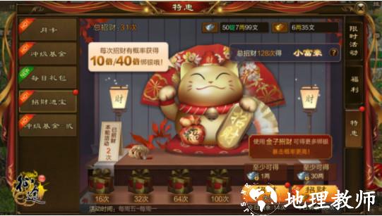 原始征途17