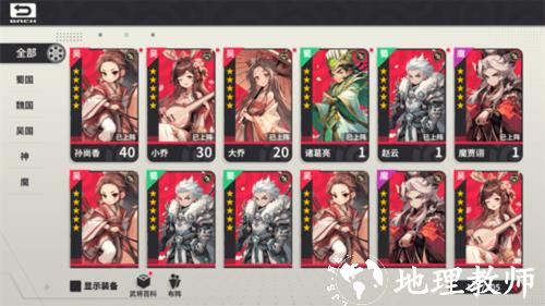小小幻兽录0.1折游戏截图2