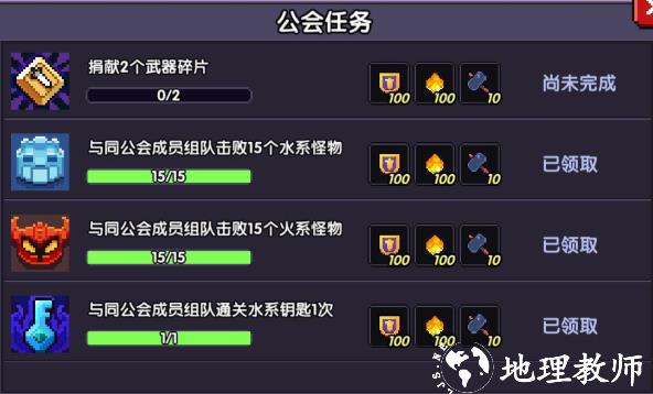我的勇者官方正版5