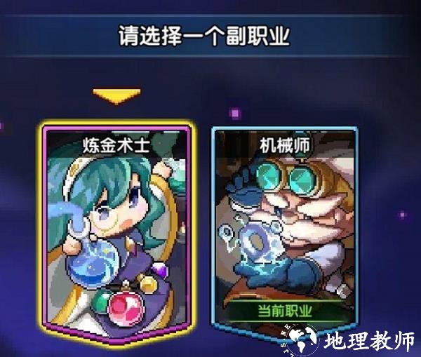 我的勇者官方正版20
