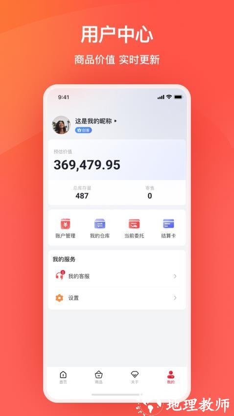 艾兴优选图片2