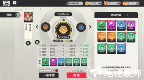 小小幻兽录0.1折游戏截图10