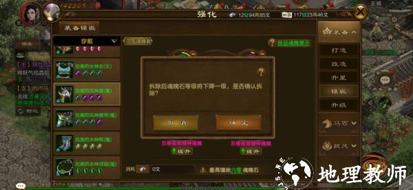 原始征途13