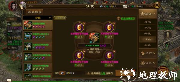 原始征途10