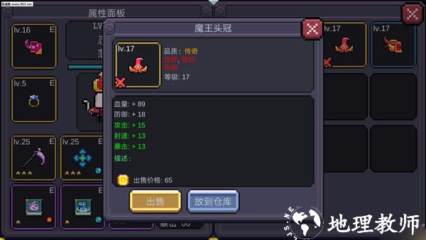 我的勇者官方正版10