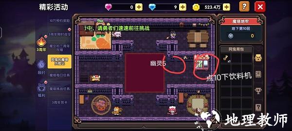 我的勇者官方正版19