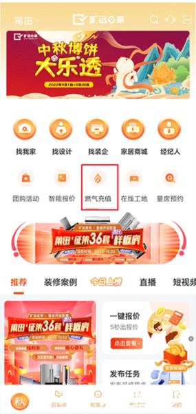 旷远e家5