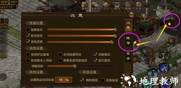 原始征途应用宝版图片